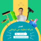 شركة تنظيف في ابوظبي