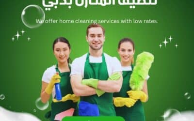 افضل شركة تنظيف منازل في دبي بخصم 50% – للايجار 01066505151