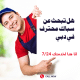 سباك بدبي