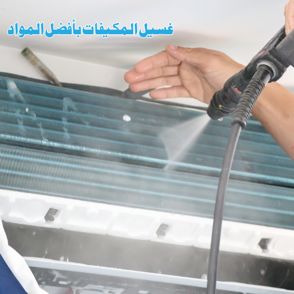 صيانة مكيفات بالشارقة